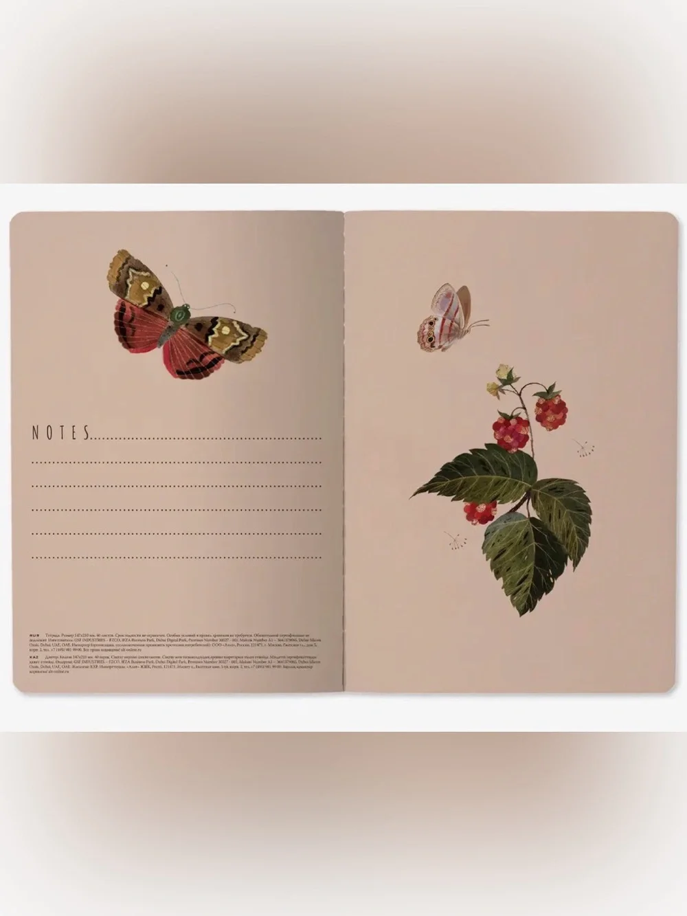 Bruno Visconti Soft Touch Butterflies and Berries Notebook Journal A5 NEW